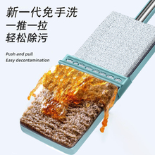 丽俬佳cr手洗平板家tm木地板一拖净懒的拖布干湿两用墩布