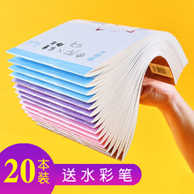勃朗儿cr素描本画画tm涂色宝宝幼儿园绘画油画本子(小)学生画本
