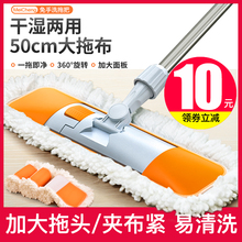 懒的平cr免手洗拖布tm地板地拖干湿两用拖地神器一拖净墩