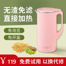(小)米迷cr破壁机(小)型tm多功能家用全自动免过滤真米破壁
