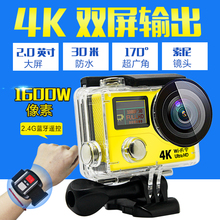 4K高crwifi超tmopro防水运动摄像旅游头盔迷你DV潜水下照相机