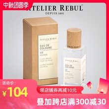 Atecsier Rtel土耳其古龙50ml (小)众少女清新女士持久淡香