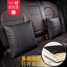 高档汽cs子两用车用te排车上靠垫靠枕车载车内枕头一对
