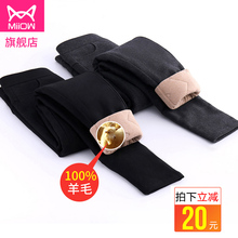 羊毛裤cs外穿松紧高te裤加绒加厚羊绒棉裤大码黑色(小)脚保暖裤