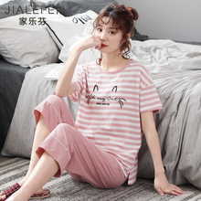 睡衣女cs季纯棉短袖te薄式家居服韩款夏天可出门休闲两件套装