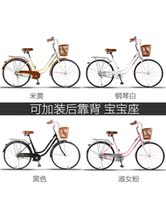 凤凰自cs车女式单车ys轻便普通代步通勤老式复古24寸淑女学生男
