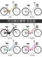 凤凰自cs车女式单车ys轻便普通代步通勤老式复古24寸淑女学生男
