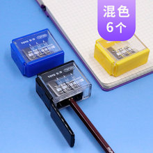 东洋(csOYO) ys刨卷笔刀铅笔刀削笔刀手摇削笔器 TSP280