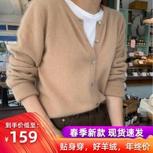 秋冬新ct羊绒开衫女ai松套头针织衫毛衣短式打底衫羊毛厚外套