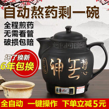 中药壶ct自动煎药壶sm锅熬药砂锅家用药罐电煎中医壶熬中药煲