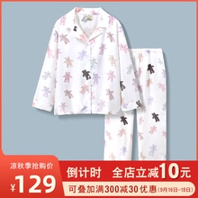 Pinctsea韩款sm丝睡衣女春秋可爱(小)熊薄式套装仿真丝绸家居服