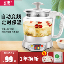 台湾宏ct汉方养生壶sm璃煮茶壶电热水壶分体多功能煎药壶2L
