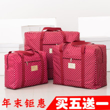 加厚衣ct打包收纳袋sm游整理袋大号搬家袋牛津布手提袋