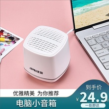 单只桌ct笔记本台式sm箱迷(小)音响USB多煤体低音炮带震膜音箱