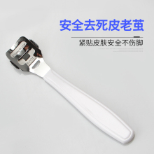 修脚器ct脚刀去死皮xw工具刨脚刀磨脚石脚部脚底搓脚板刮脚刀