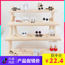 实木首cu收纳架多功ci架耳钉摆摊道具耳饰卡纸陈列饰品展示架