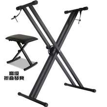 双管Xcx61键通用cl电钢合成器架折叠沙画台古筝支架