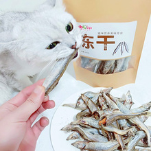 网红猫cx食冻干多春cl满籽猫咪营养补钙无盐猫粮成幼猫