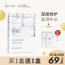 苏伊儿cx桦树汁深层sh湿紧致收缩毛孔清爽超滋润舒缓修护