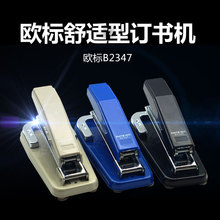 欧标订cx机12号办sh号学生用定书机多功能便携多功能可旋转中号加厚装订机省力型