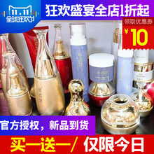 爱润妍cx妆品正品玻sh装爽肤水女补水保湿护肤男精华乳霜