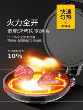 烤饼铛cx涂层食用煎sh饼大功率机铲子多用家用大号电换烤蛋糕