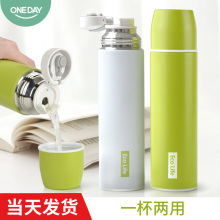 ONEcxAY保温杯bw少女学生带盖带水杯子男宝宝瓶便携大容量定制