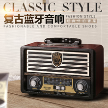木质复cx无线蓝牙音bw0手机插卡户外音响迷你低音炮调频收音机