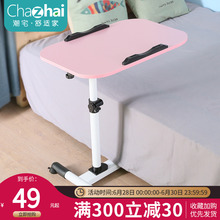 简易升cx笔记本电脑bw台式家用简约折叠可移动床边桌