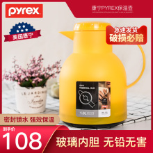 康宁餐cx家用保温壶bw热水瓶水壶暖壶热水壶暖瓶开水瓶