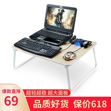 赛鲸Hcx笔记本电脑bw上用可折叠游戏桌简易懒的(小)书桌学习桌子