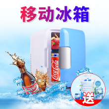 车栽车cx车上冰箱迷bw(小)冰柜(小)型车家汽车用制冷一的单的宿舍