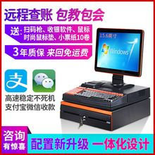 新零售cx体机便利店bw码称重收式机服装母婴化妆