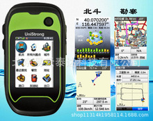 G13cxBD户外手bws导航仪测亩仪北斗定位仪器经纬度测绘GPS