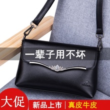 真皮包cx女2020bw肩斜挎包牛皮女包妈妈包时尚女士(小)包百搭