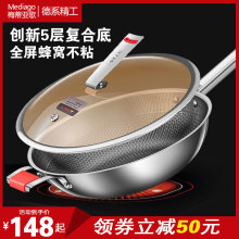 不粘锅cx底家用无油bw层复底电磁炉燃气适用炒菜锅