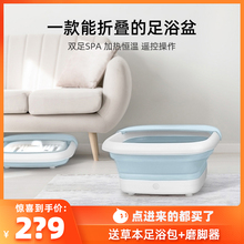 natcxome欧慕bw热足浴盆家用折叠按摩洗脚盆理疗足底按摩spa器