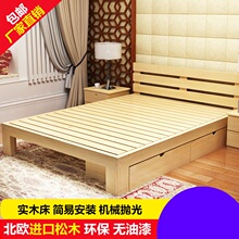 现货板cx青少年新式bw木床家具简易加大经济型乡村家用宝宝单
