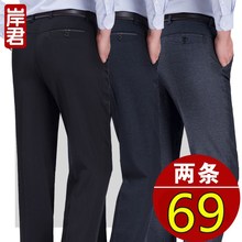 爸爸裤cy秋季厚式中yb休闲裤男装西裤宽松直筒中老年男裤春秋