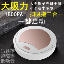 扫地机cy的三合一家yb力吸尘器低噪音懒的拖地机自动清洁机