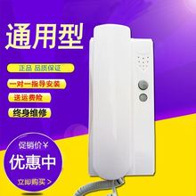 楼宇可cy对讲门禁智yb(小)区室内机电话主机系统楼道单元视频