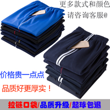 校服裤cy女加肥运动yb长裤春秋校裤蓝色冬式加厚两道杠一条杠