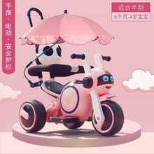 手推电cy摩托车三轮yb脚踏车充电(小)车子宝宝车玩具车