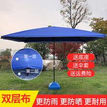 大号摆cy伞太阳伞庭yb层四方伞沙滩伞3米大型雨伞
