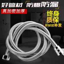 花洒软cz1.5/2fx加长莲蓬头浴室热水器不锈钢淋浴水管