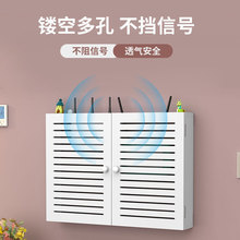 路由器cz挡柜装饰箱fx电表装饰箱收纳免钻孔水表线箱收纳柜