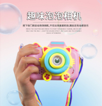 宝宝网cz相机抖音同dws泡泡器宝宝不漏水充电款