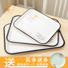 简米家cz托盘长方形dw欧式水杯托盘茶盘放杯的托盘密胺