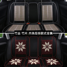 汽车坐cz夏季竹片麻dw凉垫冰丝通用座套后排座垫席三件套透气