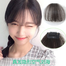 朵丝真cz空气刘海女dw痕超薄隐形网红假刘海齐留海片